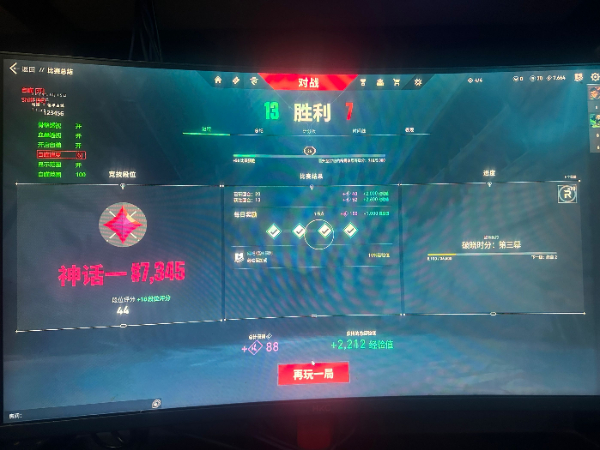 无畏契约1.jpg 无畏契约1.jpg